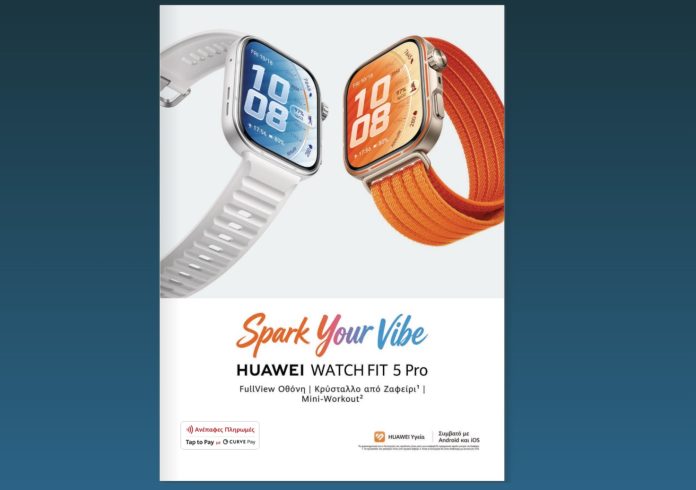 Huawei Watch Fit 5: Πλήρης Οδηγός Νέων Smartwatches Huawei Watch Fit 5: Πλήρης Οδηγός Νέων Smartwatches