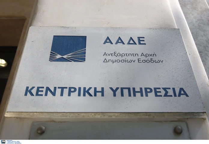 Ψηφιακή επεξεργασία αμφισβητήσεων τελωνείων