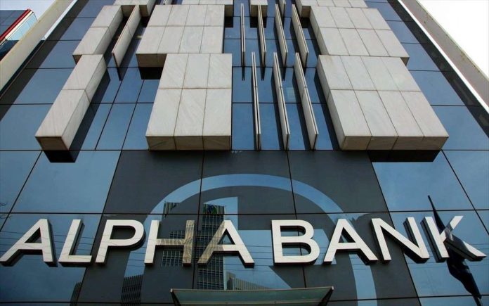 Alpha Bank: Παρουσίαση του Click to Pay για διαδικτυακές αγορές Alpha Bank: Παρουσίαση του Click to Pay για διαδικτυακές αγορές