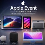 Apple Fall Event 2026: Νέα MacBook Ultra, iPad mini 8 & M5 Mac Studio