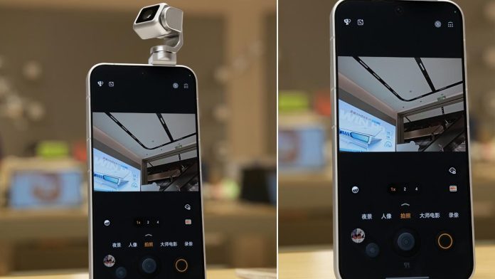 Η κάμερα του ROBOT PHONE από την Honor σε ζωντανή εικόνα Η κάμερα του ROBOT PHONE από την Honor σε ζωντανή εικόνα