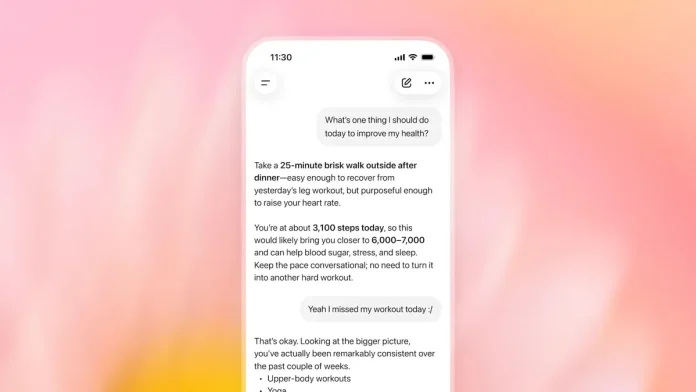 ChatGPT Health: Ιατρικά Δεδομένα & Apple Health