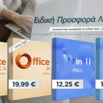 Office 2024 vs 2021: Αξίζει να αναβαθμίσετε;