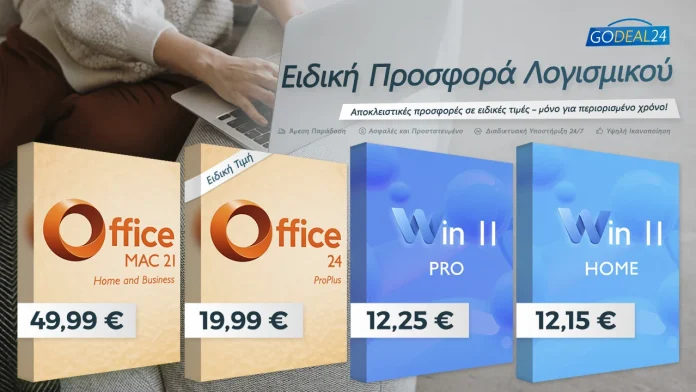 Office 2024 vs 2021: Αξίζει να αναβαθμίσετε;