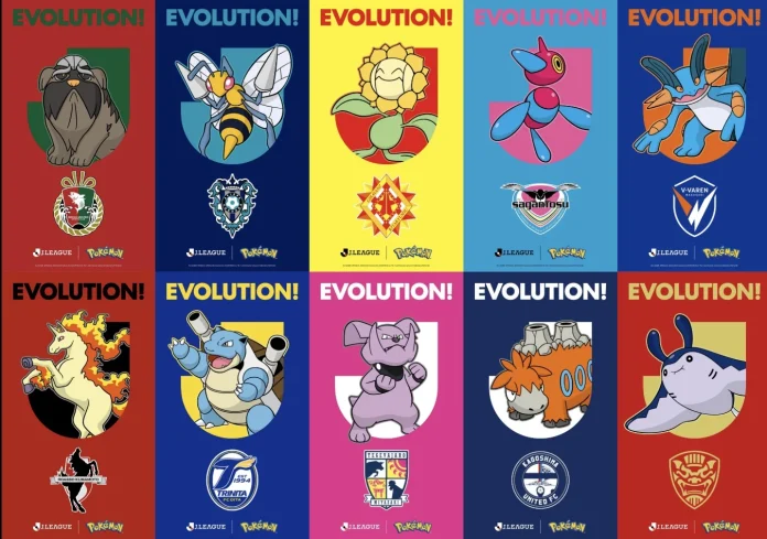 Κάθε ιαπωνική ομάδα ποδοσφαίρου έχει το Pokémon της! Κάθε ιαπωνική ομάδα ποδοσφαίρου έχει το Pokémon της!