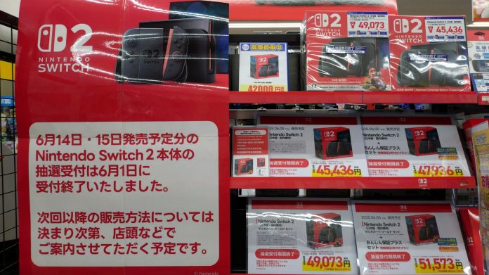 Φθηνότερο Nintendo Switch 2 στην Ιαπωνία: Ένα σημαντικό ζήτημα Φθηνότερο Nintendo Switch 2 στην Ιαπωνία: Ένα σημαντικό ζήτημα