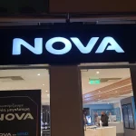 Αθέατες χρεώσεις στη Nova που αγνοούν οι πελάτες