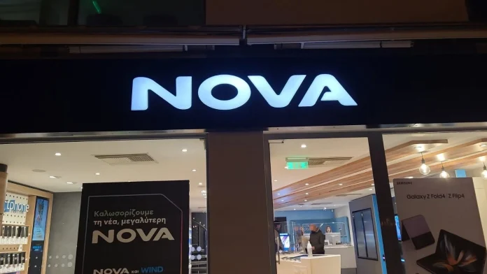 Εισπρακτικές εταιρείες Nova: Ποιες είναι και ποιοι οι αριθμοί επικοινωνίας Αθέατες χρεώσεις στη Nova που αγνοούν οι πελάτες