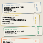 Festival Cine: Η ελληνική εφαρμογή που μαζεύει όλα τα φεστιβάλ ταινιών σε ένα πρόγραμμα