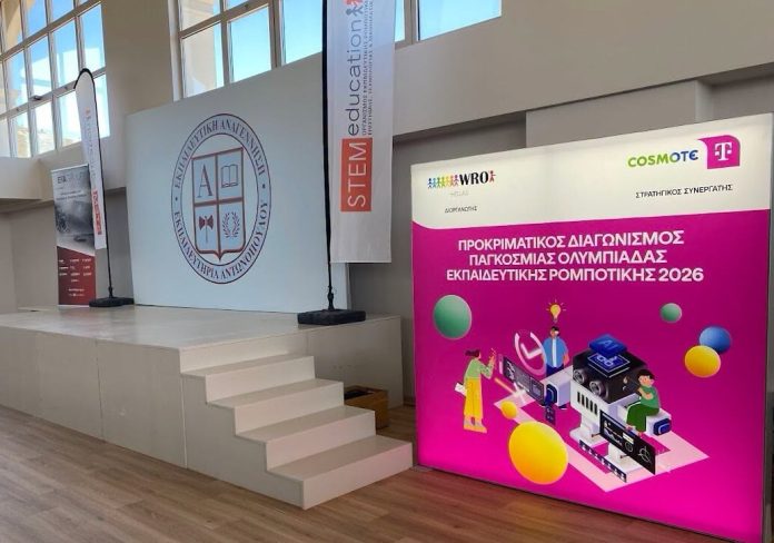 ΑΙ και Πολιτισμός στην Ολυμπιάδα Ρομποτικής 2026 με την COSMOTE ΑΙ και Πολιτισμός στην Ολυμπιάδα Ρομποτικής 2026 με την COSMOTE