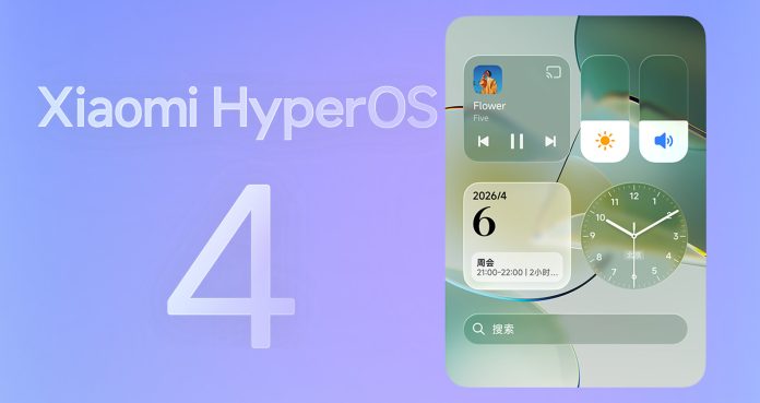 HyperOS 4: Διαρροή αποκαλύπτει 10 νέα χαρακτηριστικά HyperOS 4: Διαρροή αποκαλύπτει 10 νέα χαρακτηριστικά