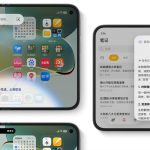 Xiaomi MIX Fold 5: Διέρρευσε ο σχεδιασμός της εσωτερικής οθόνης