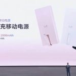 Power Bank Huawei 12000mAh: Νέο all-in-one gadget με ισχύ