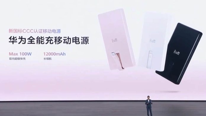 Power Bank Huawei 12000mAh: Νέο all-in-one gadget με ισχύ Power Bank Huawei 12000mAh: Νέο all-in-one gadget με ισχύ
