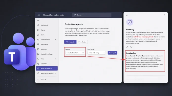 Microsoft Teams: Νέα αναφορά ασφαλείας και εντοπισμού απειλών Microsoft Teams: Νέα αναφορά ασφαλείας και εντοπισμού απειλών