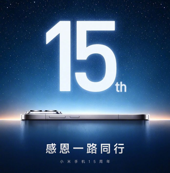 Xiaomi HyperOS 4 Beta: O Lu Weibing αποκαλύπτει το μέλλον Xiaomi HyperOS 4 Beta: O Lu Weibing αποκαλύπτει το μέλλον