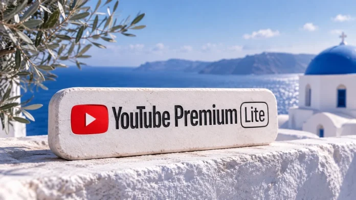 YouTube Premium Lite στην Ελλάδα: Η φθηνότερη συνδρομή χωρίς διαφημίσεις YouTube Premium Lite στην Ελλάδα: Η φθηνότερη συνδρομή χωρίς διαφημίσεις