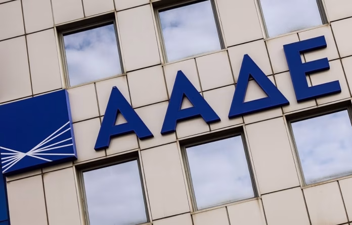 ΑΑΔΕ: Η Κομισιόν επαναφέρει διαπίστευση Οργανισμού Πληρωμών