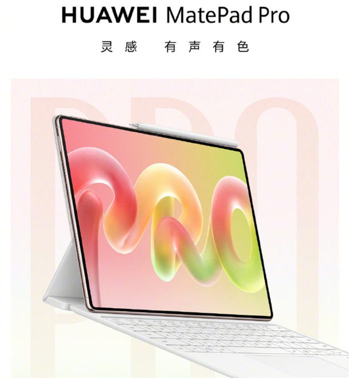 Huawei MatePad Pro 2026: OLED 12'', 4,7mm - Νέο Tablet