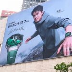 Huawei Watch GT 7: Νέα κορυφαία σειρά στο Μόναχο