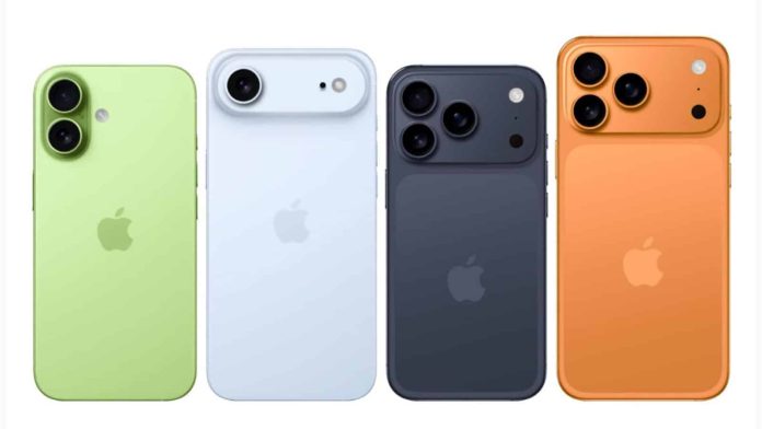 iPhone 17: Πιθανή αύξηση τιμής από Δευτέρα iPhone 17: Πιθανή αύξηση τιμής από Δευτέρα