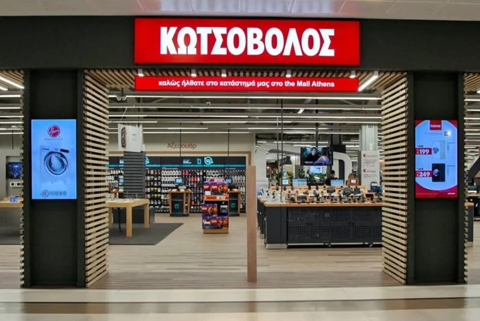 Κωτσόβολος: 753 εκατ. τζίρος και κέρδη μόλις 16.000€ Κωτσόβολος: 753 εκατ. τζίρος και κέρδη μόλις 16.000€