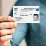 Ψηφιακό αντίγραφο ταυτότητας: Πώς το αποκτάς εύκολα