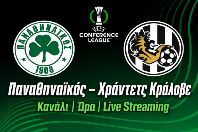 Παναθηναϊκός – Χράντετς Κράλοβε Live Streaming: Κανάλι & Ώρα Παναθηναϊκός – Χράντετς Κράλοβε Live Streaming: Κανάλι & Ώρα