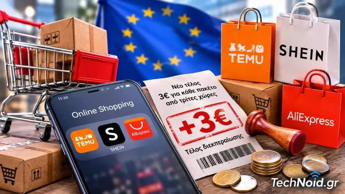 Temu και Shein «χτίζουν» αποθήκες στην Ευρώπη για να γλιτώσουν το χαράτσι των 3 ευρώ Temu και Shein «χτίζουν» αποθήκες στην Ευρώπη για να γλιτώσουν το χαράτσι των 3 ευρώ