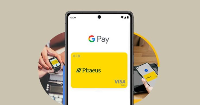 Visa Click to Pay από την Πειραιώς: Νέος τρόπος πληρωμής Visa Click to Pay από την Πειραιώς: Νέος τρόπος πληρωμής